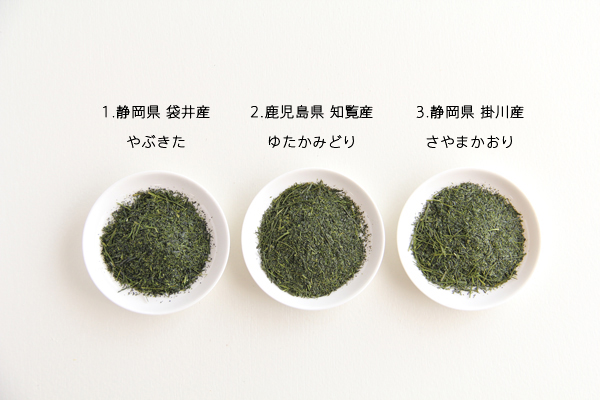 真清園の深蒸し茶 花笑み